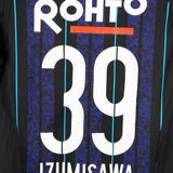 Gamba Osaka 2017-18 Izumisawa Home Kit (M)
