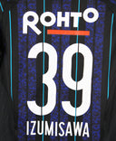 Gamba Osaka 2017-18 Izumisawa Home Kit (M)