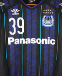 Gamba Osaka 2017-18 Izumisawa Home Kit (M)