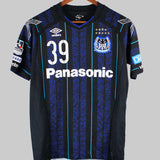 Gamba Osaka 2017-18 Izumisawa Home Kit (M)