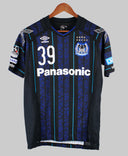 Gamba Osaka 2017-18 Izumisawa Home Kit (M)