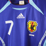 Japan 2006-07 Nakata Home Kit (S)