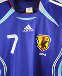 Japan 2006-07 Nakata Home Kit (S)