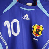 Japan 2006-07 Nakamura Home Kit (S)