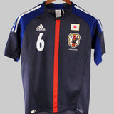 Japan 2012-13 Uchida Home Kit (S)