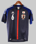 Japan 2012-13 Uchida Home Kit (S)