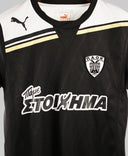 PAOK 2011-12 Away Kit (S)