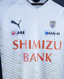 Shimizu S-Pulse 2013-14  Staff Shirt  (XL)
