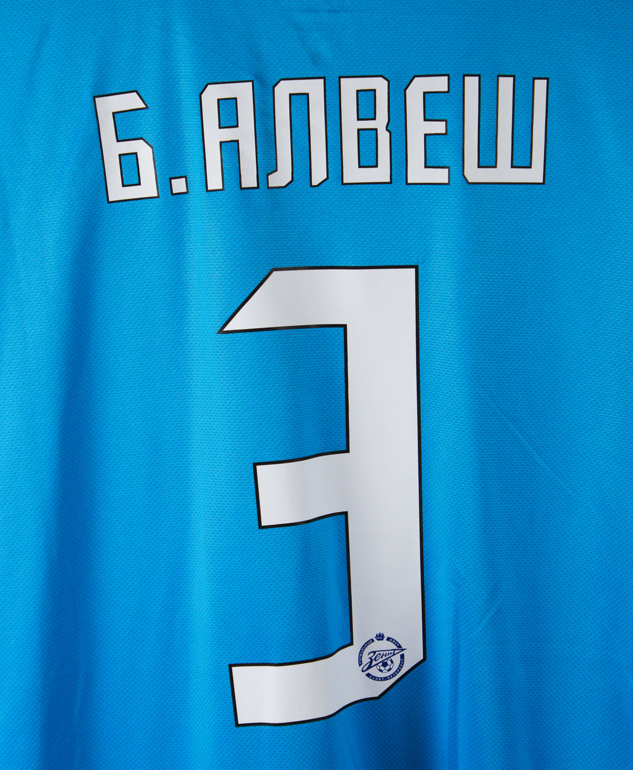 Zenit 2010-11 Bruno Alves Short Sleeve Fourth Kit (XL)