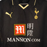 Tottenham Hotspur 2008-09 Bale Third Kit (L)