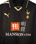 Tottenham Hotspur 2008-09 Bale Third Kit (L)