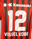 Vissel Kobe  2017-18  Home Kit  (XL)