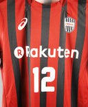 Vissel Kobe  2017-18  Home Kit  (XL)