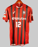 Vissel Kobe  2017-18  Home Kit  (XL)