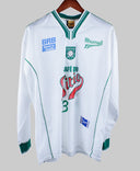 SE Gama 2000-01 Home Kit  (XL)