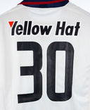 Kashima Antlers 2002-03 Suzuki Away Kit (XL)