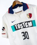 Kashima Antlers 2002-03 Suzuki Away Kit (XL)