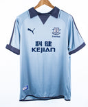 Everton 2003-04 Campbell Third Kit (L)