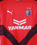 Cerezo Osaka 2019-20 Souza Home Kit (L)