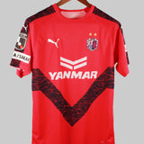 Cerezo Osaka 2019-20 Souza Home Kit (L)