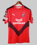 Cerezo Osaka 2019-20 Souza Home Kit (L)
