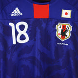 Japan 2010-11 Honda Home Kit (L)