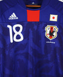 Japan 2010-11 Honda Home Kit (L)