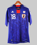 Japan 2010-11 Honda Home Kit (L)