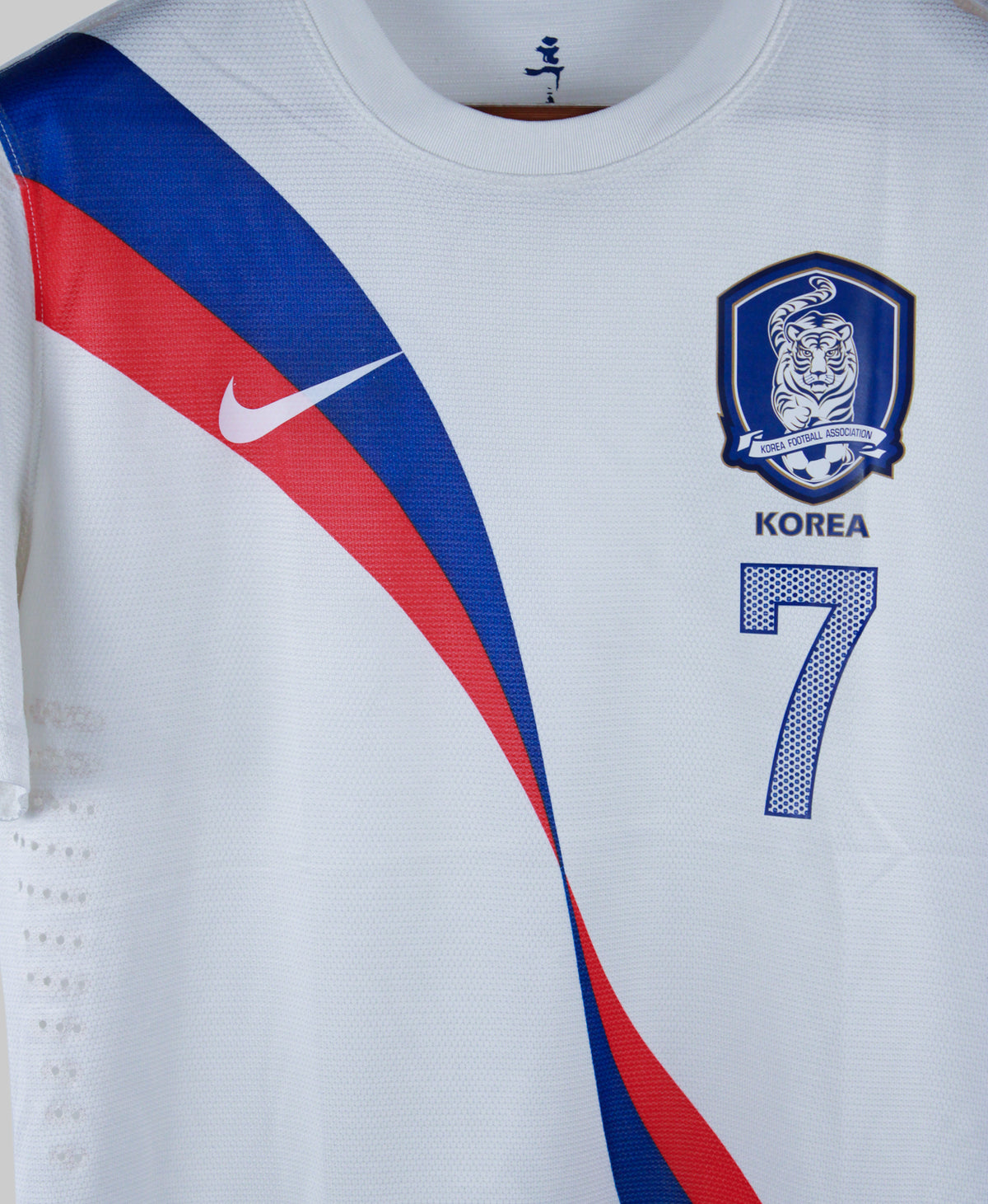 South Korea 2012-13 Son Heungmin Away Kit (L)