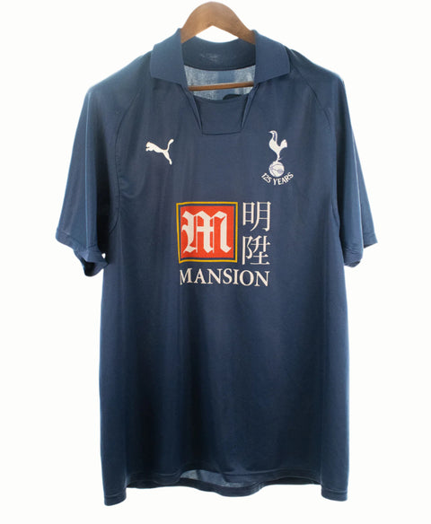 Tottenham Hotspur 2007-08 Berbatov Away Kit (2XL)