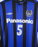 Gamba Osaka 2005-06 Miyamoto Home Kit (L)