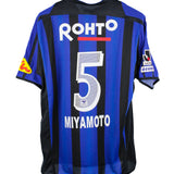 Gamba Osaka 2005-06 Miyamoto Home Kit (L)