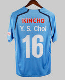 Jubilo Iwata 2004-05 Y. S Choi  Home Kit  (L)