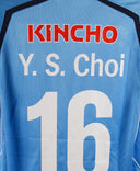 Jubilo Iwata 2004-05 Y. S Choi  Home Kit  (L)