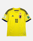 Japan 2014-15 Kagawa Away Kit (M)