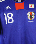 Japan 2010-11 Honda Home Kit (M)