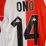 Feyenoord 2003-04 Ono Home Kit (M)