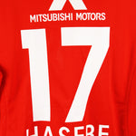 Urawa Red Diamonds 2008-09 Hasebe Home Kit (2XL)
