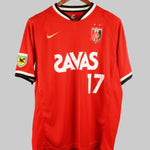 Urawa Red Diamonds 2008-09 Hasebe Home Kit (2XL)