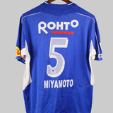 Gamba Osaka 2005-06 Miyamoto Third Kit (L)