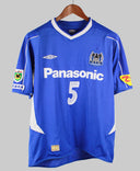Gamba Osaka 2005-06 Miyamoto Third Kit (L)