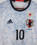 Japan 2016 Kagawa Away Kit (S)