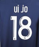 Bordeaux 2021-22 Ui Jo Home Kit [W/ Tags] (S)
