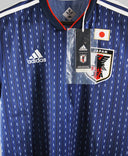 Japan 2018 Home Kit (L)