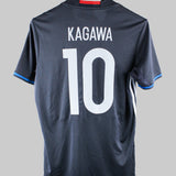 Japan 2016-17 Kagawa Home Kit (M)