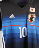 Japan 2016-17 Kagawa Home Kit (M)