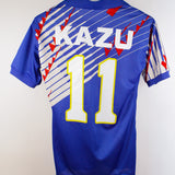 Japan 1993 Kazu Home Kit (S)