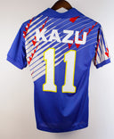 Japan 1993 Kazu Home Kit (S)
