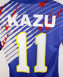 Japan 1993 Kazu Home Kit (S)