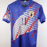 Japan 1993 Kazu Home Kit (S)